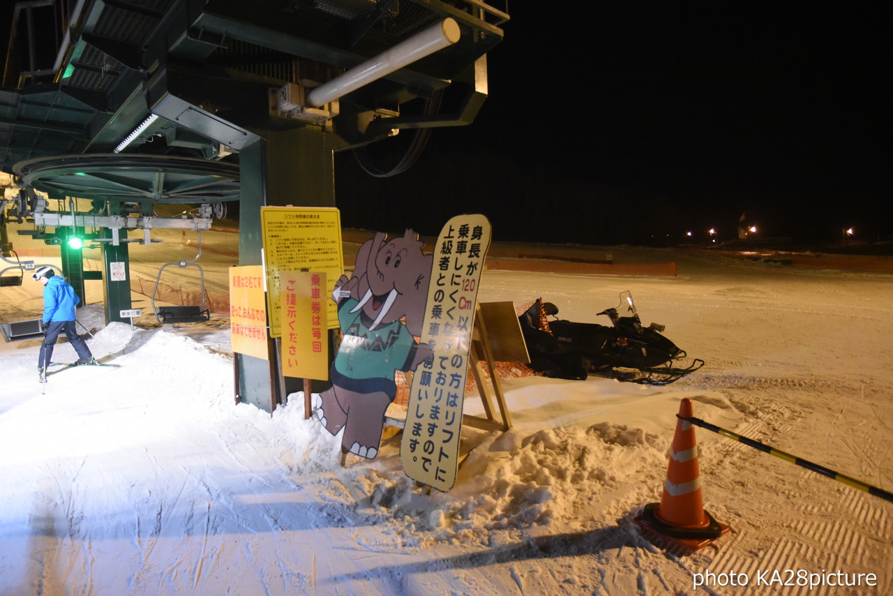 幕別町忠類 白銀台スキー場 遂にゲレンデオープン＆ナイター営業もスタートですo(^-^)o